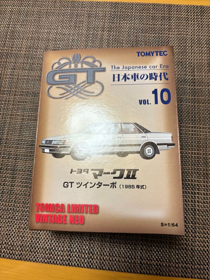 トミカリミテッドヴィンテージネオ　トヨタマークII GTツインターボ　1985