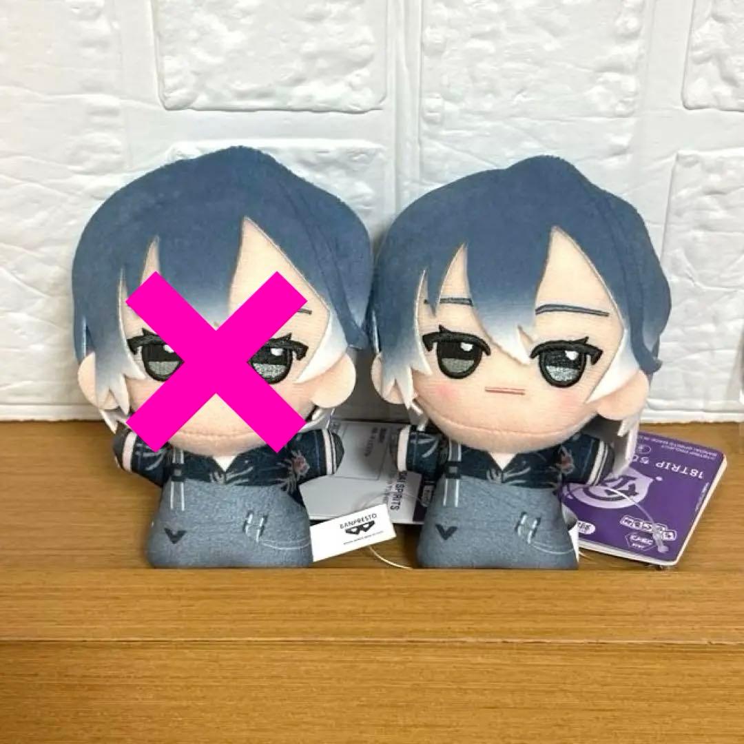 18TRIP 3点セット