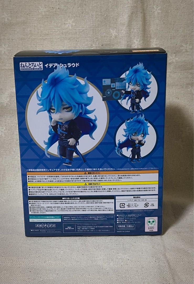 新品未開封 ツイステ ねんどろいど フィギュア イデア・シュラウド イデア②