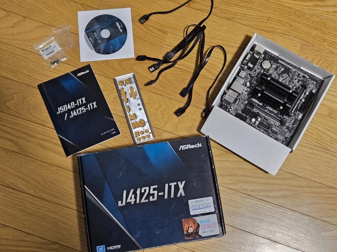 ASRock J4125-ITX マザーボード