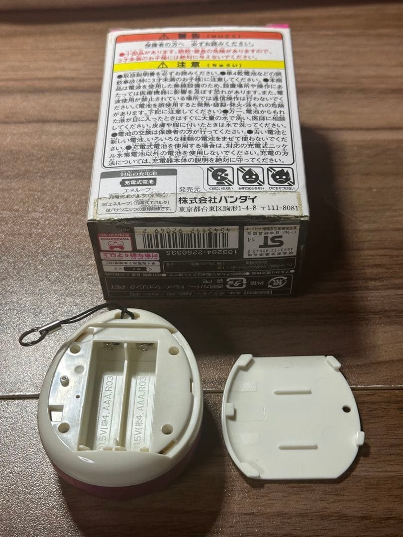 【動作確認済み】たまごっち 4U ピンク　箱付き