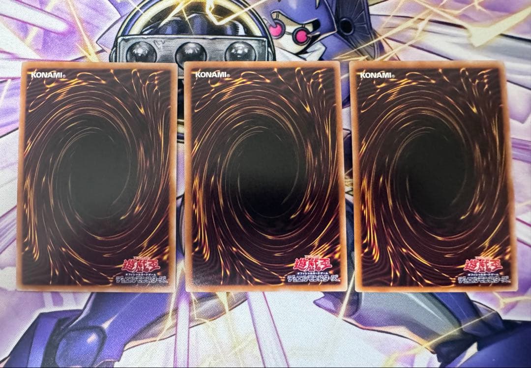 遊戯王　灰流うらら　クオシク3枚セット　25th