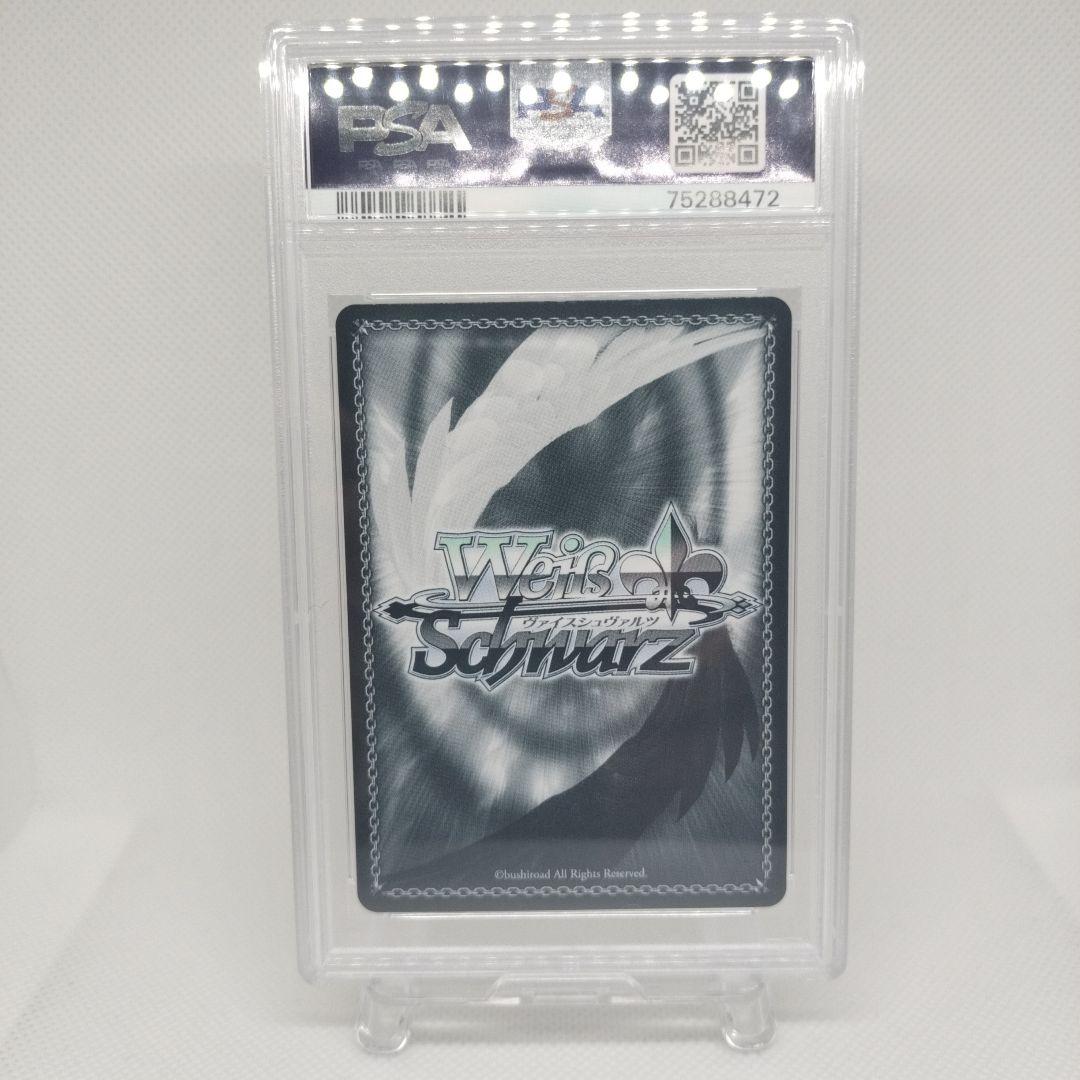 ア*き様 雪花ラミィ サイン PSA10