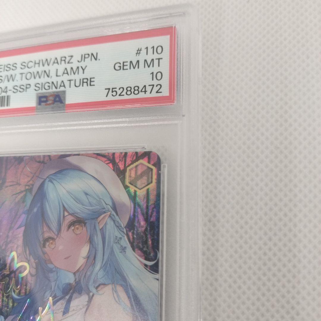 ア*き様 雪花ラミィ サイン PSA10