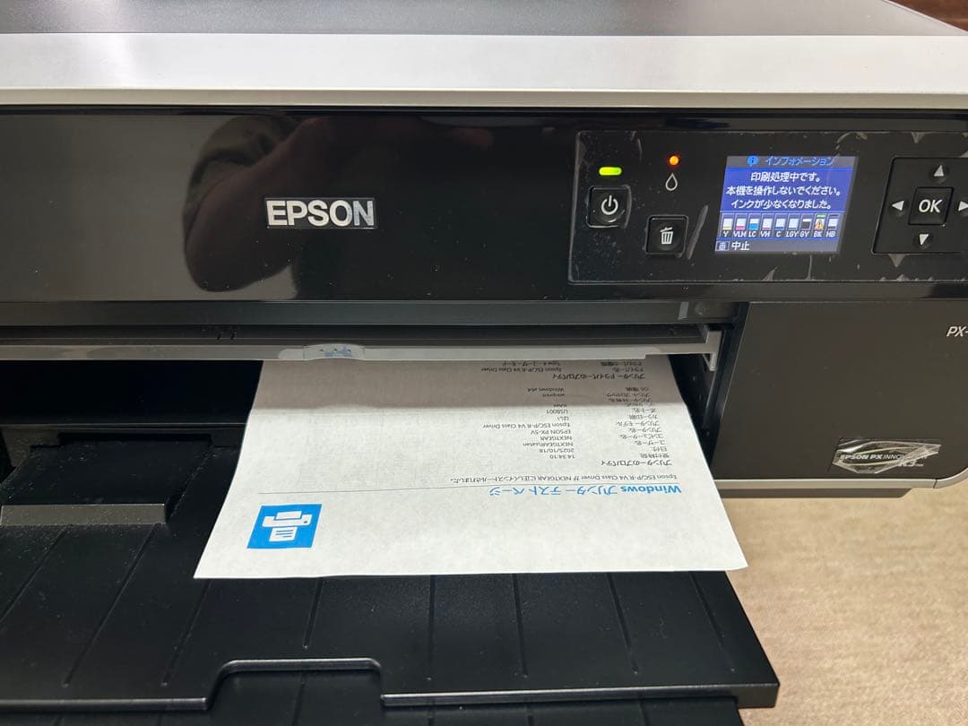 【新品インク付き】Epson エプソン PX-5V プリンター 用紙サービス
