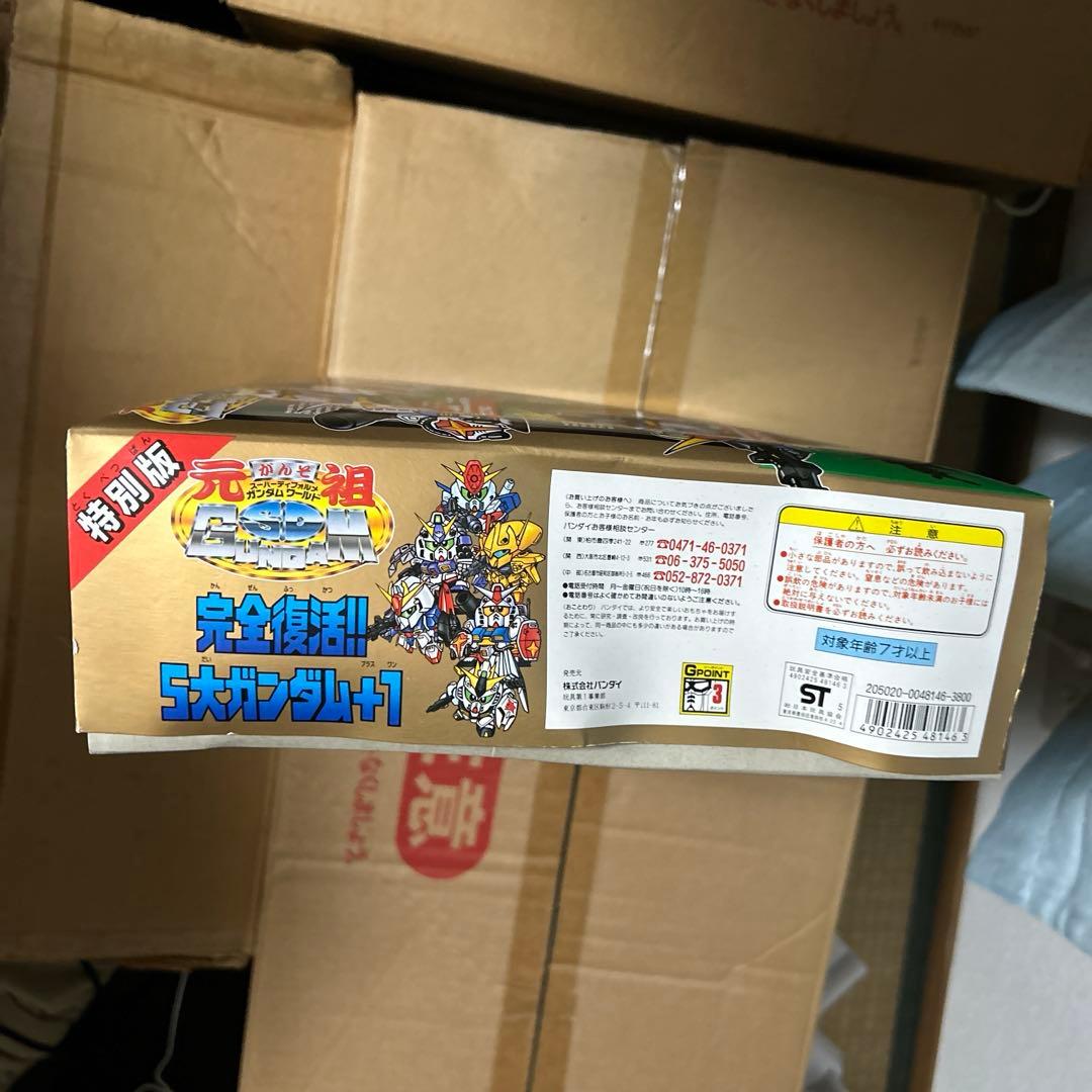 元祖SDガンダム 完全復活 !! 5大ガンダム+1