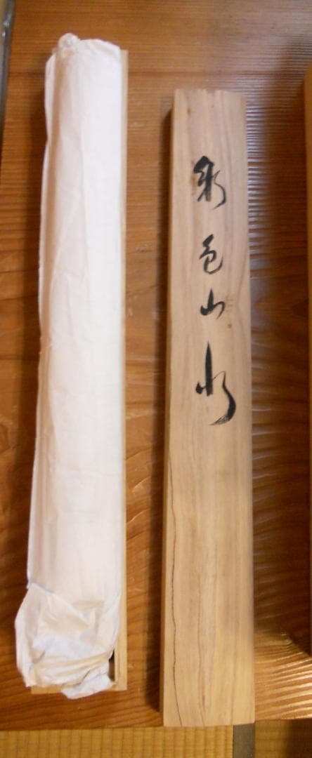 掛け軸 玉芳 彩色山水 絹本 希少 軸装 茶道具 掛軸 美品 です。