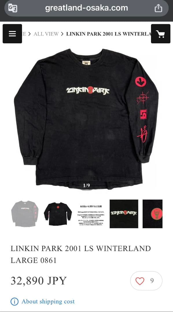 LINKINPARK 2001 WINTERLAND ロンＴ バンＴ BLACK