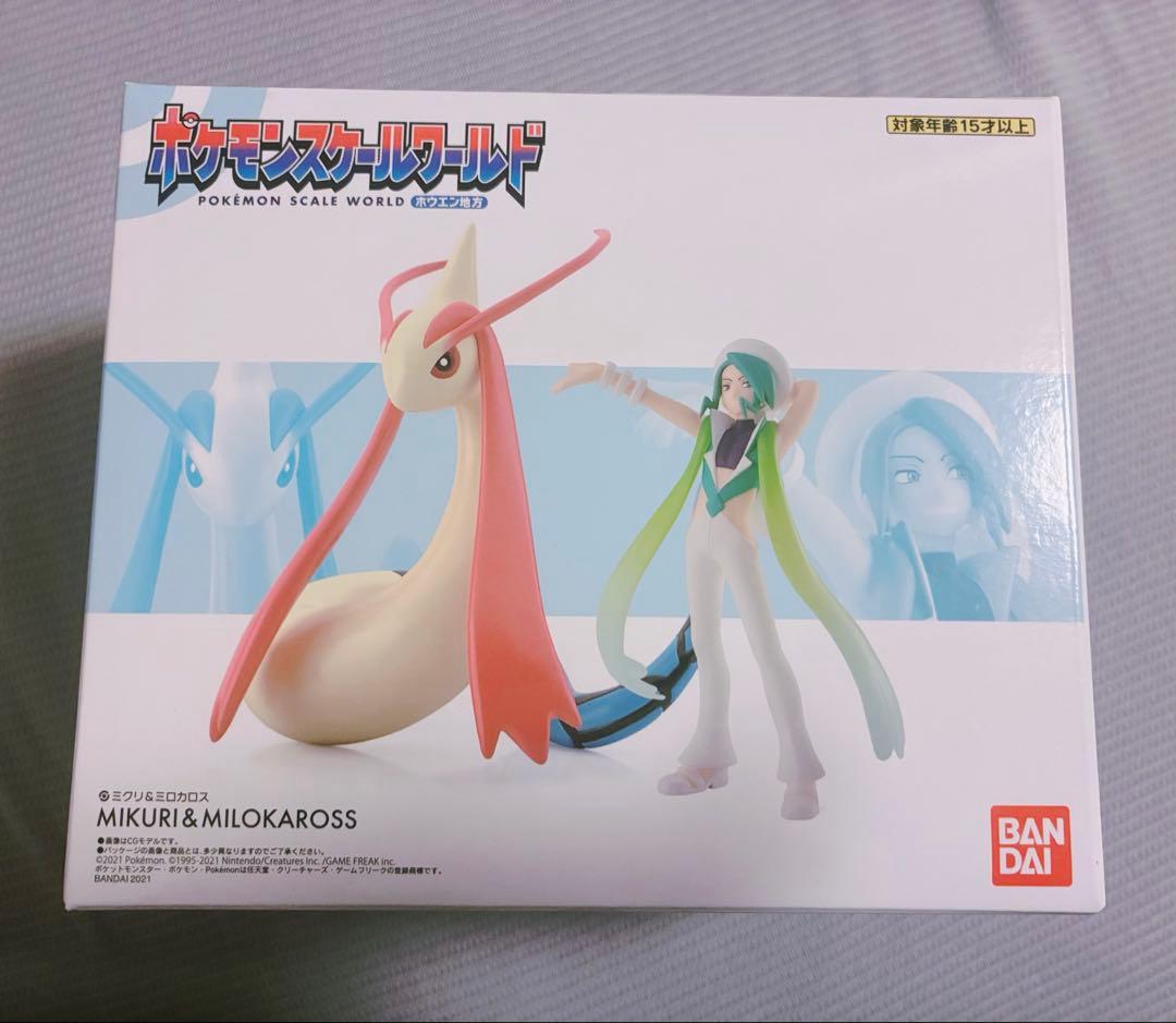 【ポケモン】スケールワールド ミクリ ミロカロス