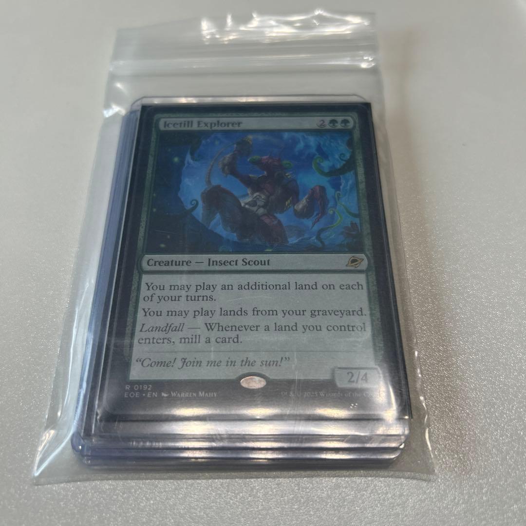 氷耕しの探検家 / Icetill Explorer 4枚セット