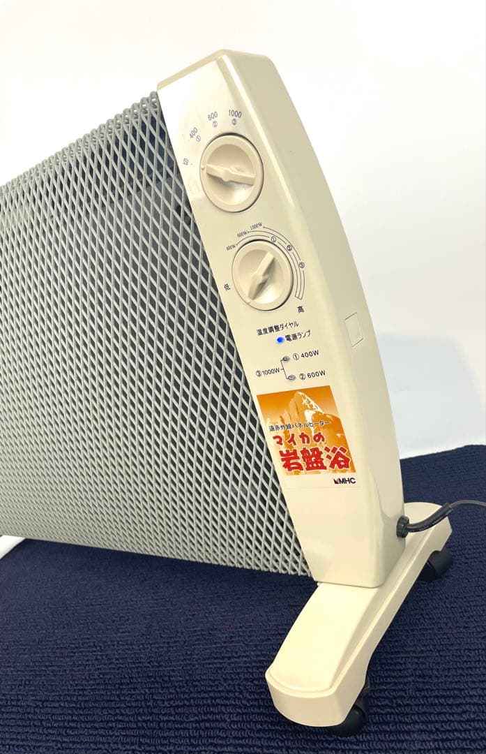 ●エムエイチシー マイカの岩盤浴 M-1000 パネルヒーター 暖房器具●