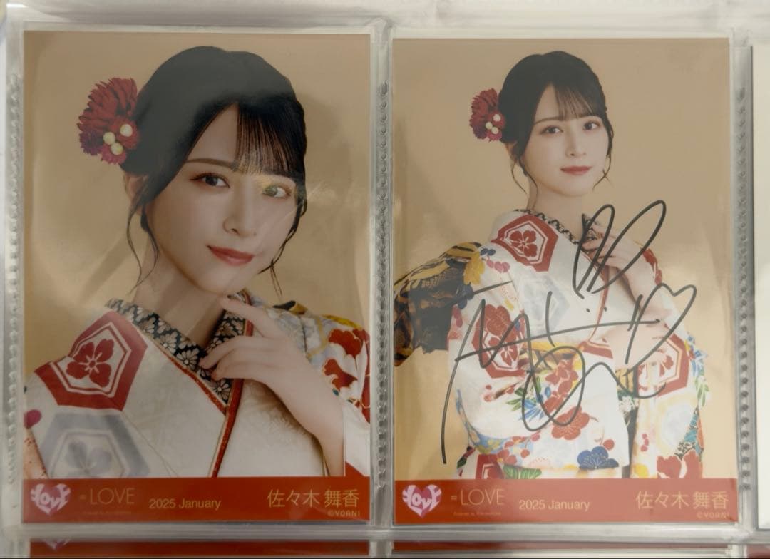 秋*之様 イコラブ　生写真　佐々木舞香　直筆　振袖2025 セミコンプセット