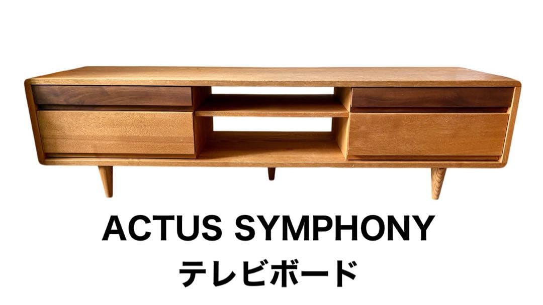 ACTUS SYMPHONY アクタス シンフォニー テレビボード