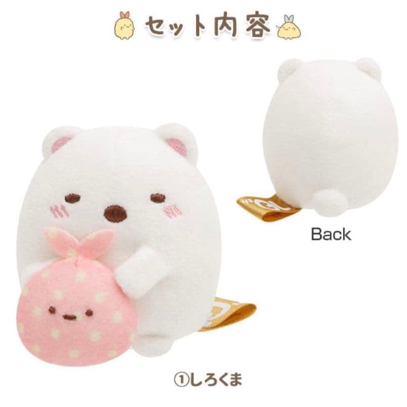 すみっコぐらし 受注 みんなあつまるんですテーマ シーンぬいぐるみ セット