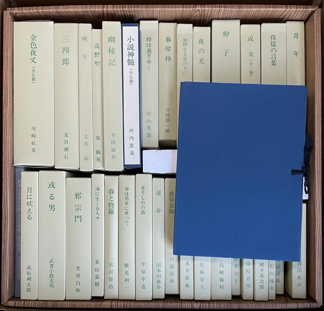 精選　名著復刻全集近代文学館