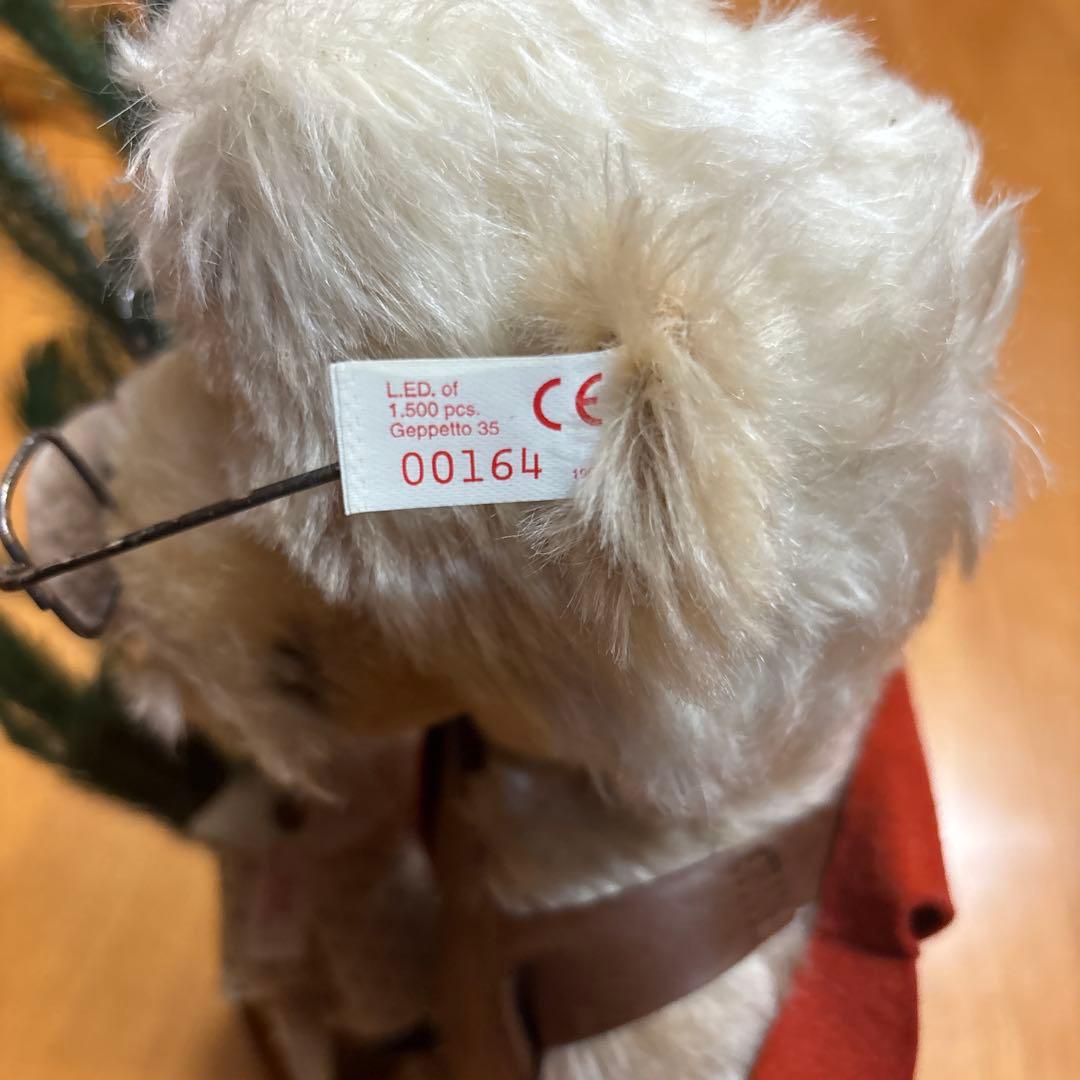 Geppetto 35 メガネクマ ぬいぐるみ