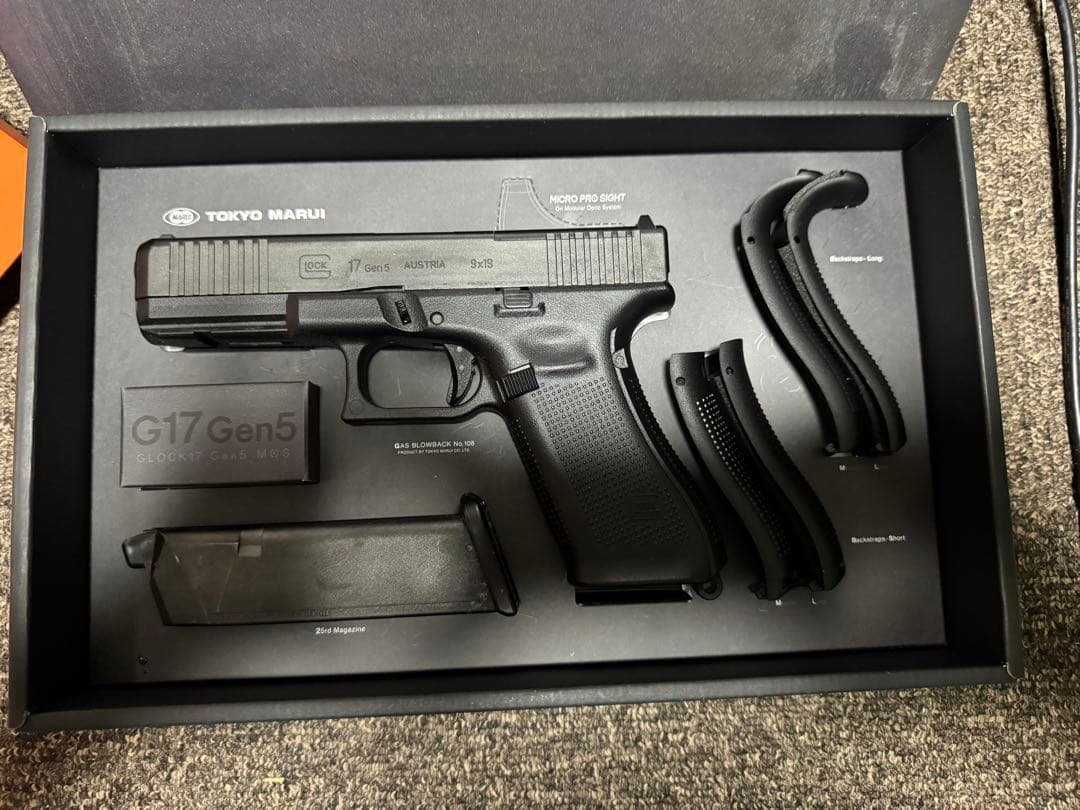 東京マルイ G17 Gen5 ガスガン