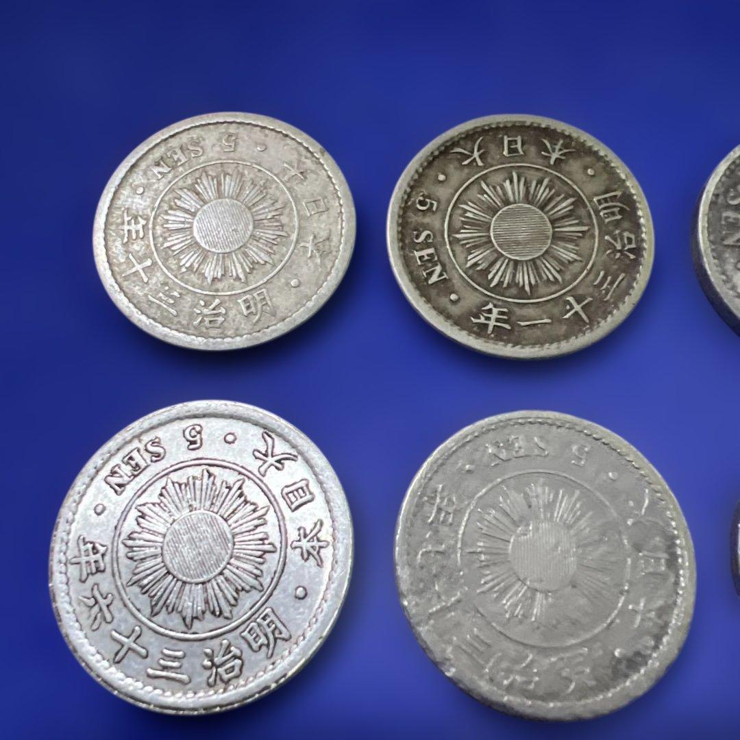 【特年M36年含】稲5銭白銅貨 7枚セット 明治時代 古銭コレクション