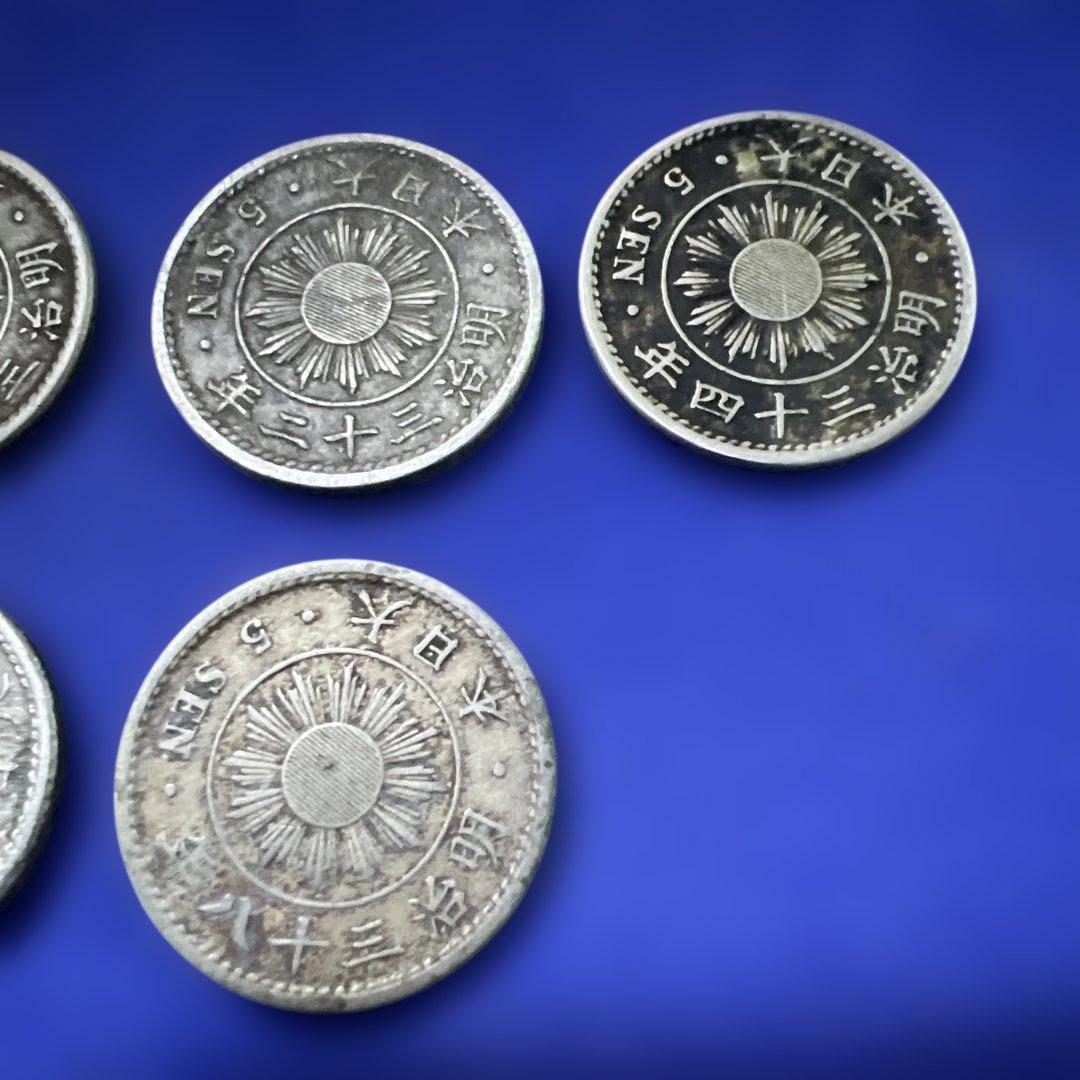【特年M36年含】稲5銭白銅貨 7枚セット 明治時代 古銭コレクション