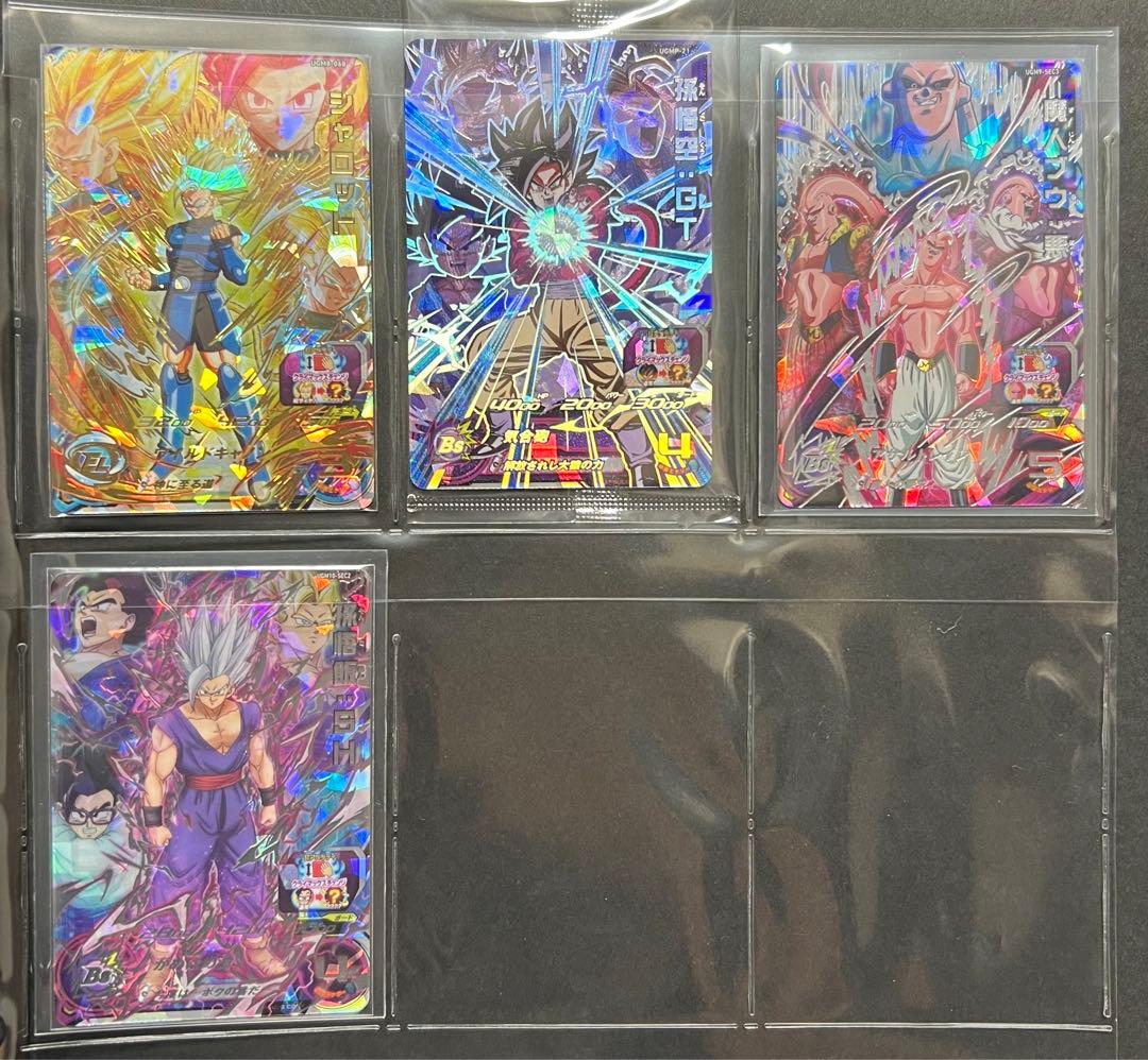 スーパードラゴンボールヒーローズ　クライマックスチェンジまとめ売り