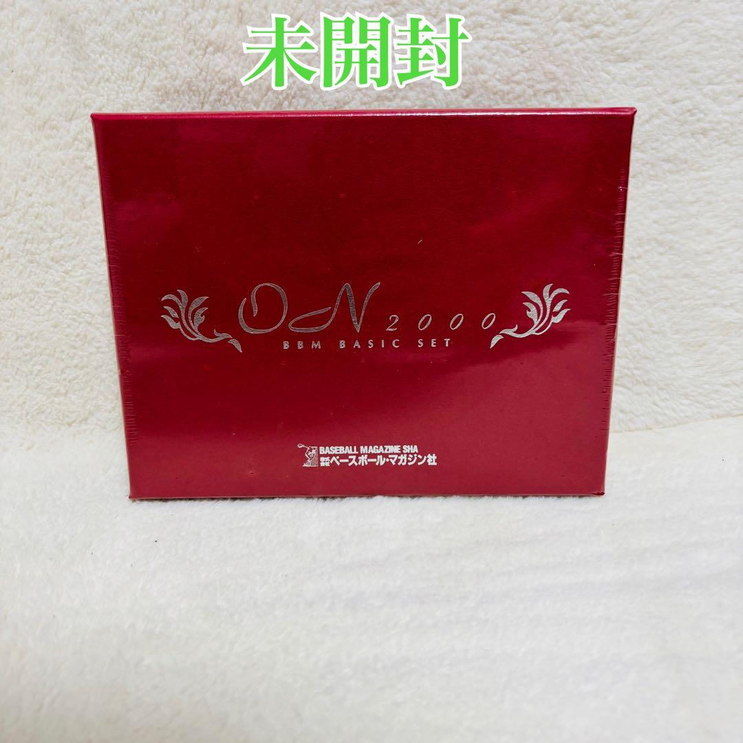 【未開封】 BBM 2000 ON BASIC SET ベースボールマガジン社