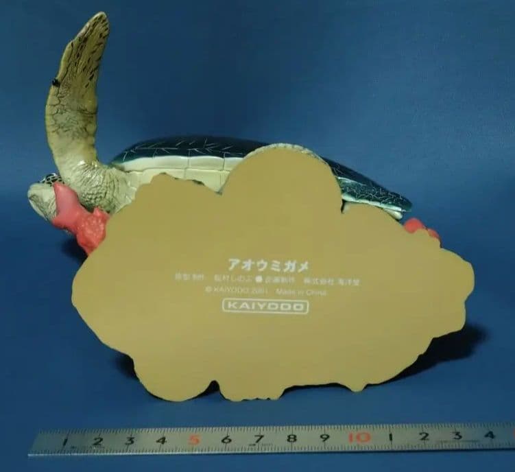 海洋堂　Naturetales アオウミガメ