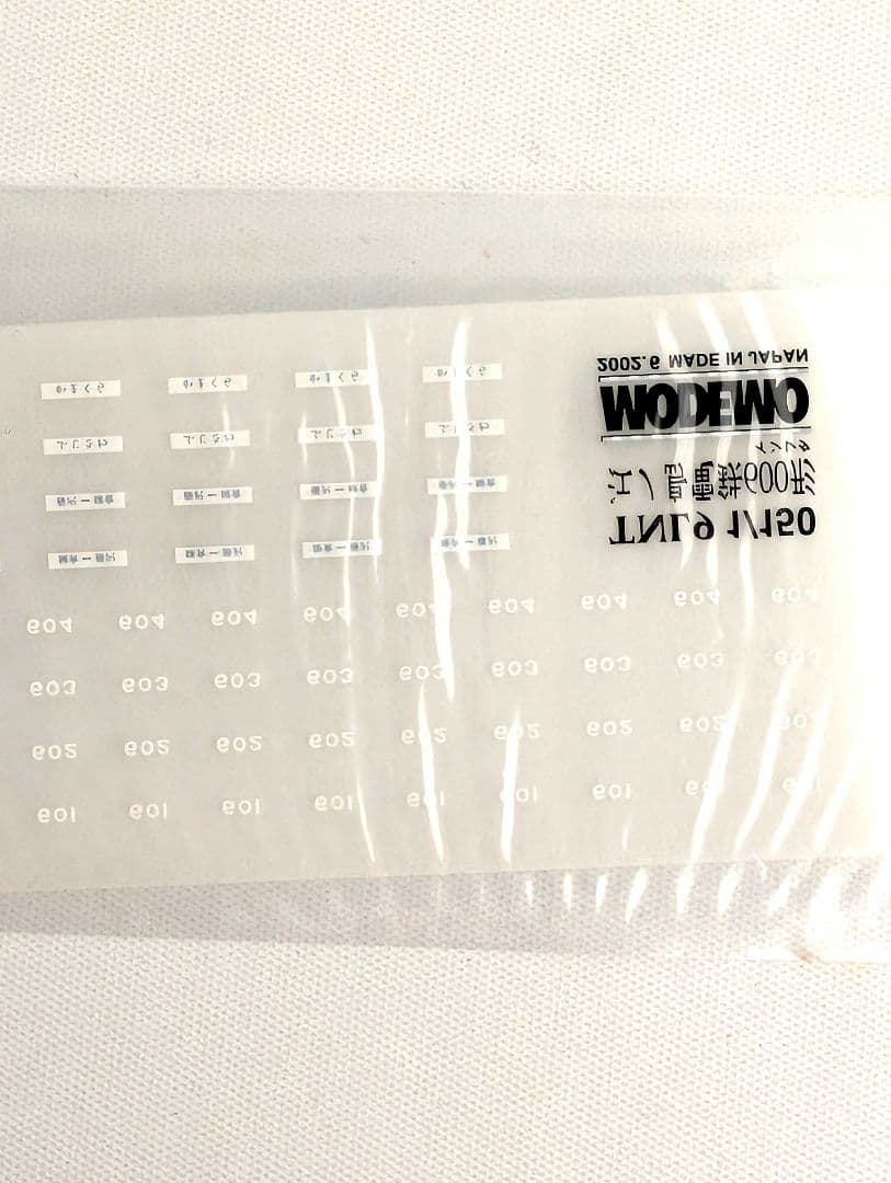 MODEMO　江ノ島電鉄600系　2両セット　NT18