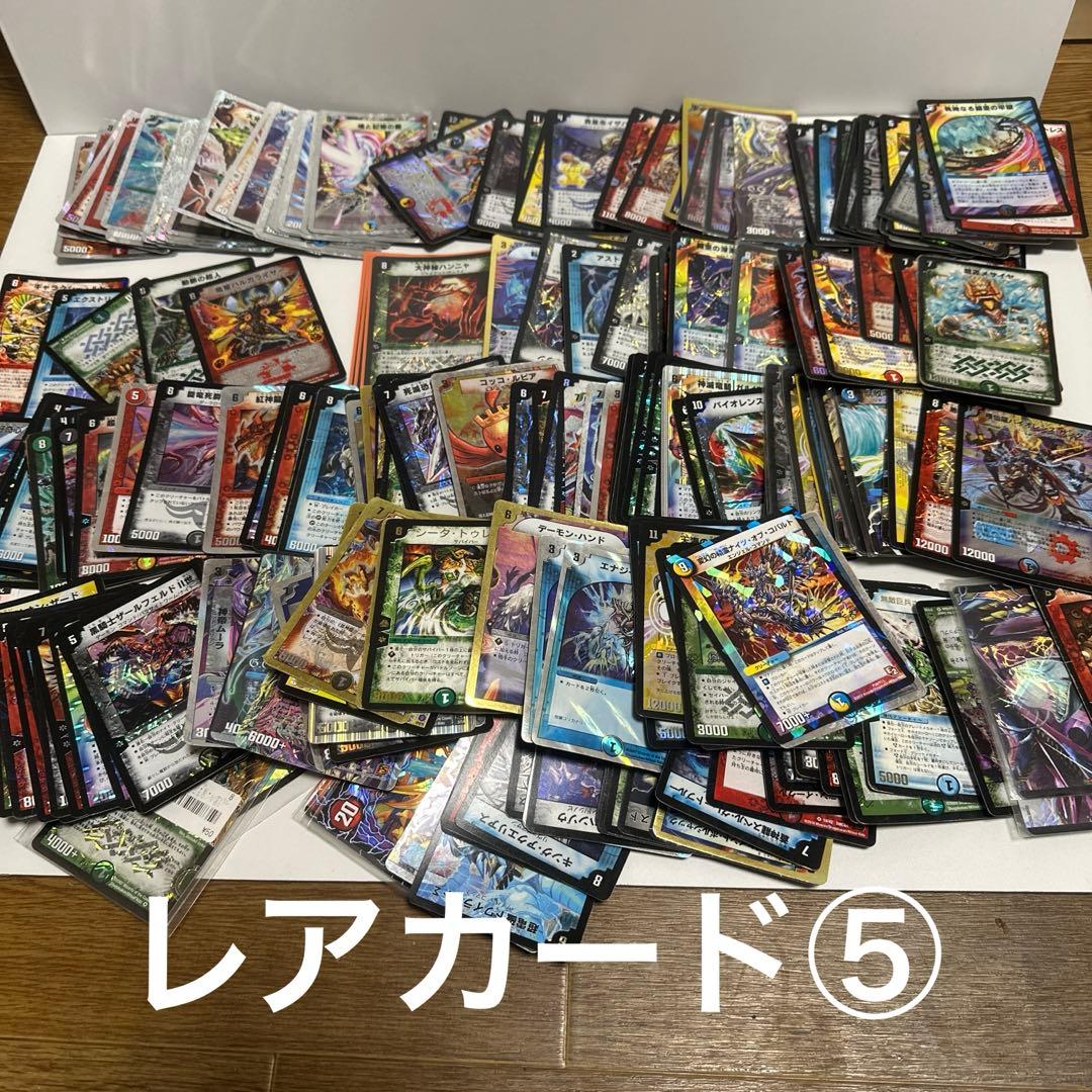 デュエルマスターズ レアカード約1200枚 初期2002年代　傷汚れあります