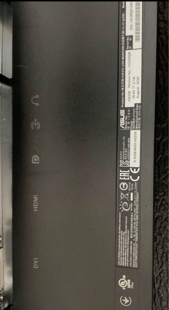 スマホ・タブレット・パソコン ASUS VG258QR