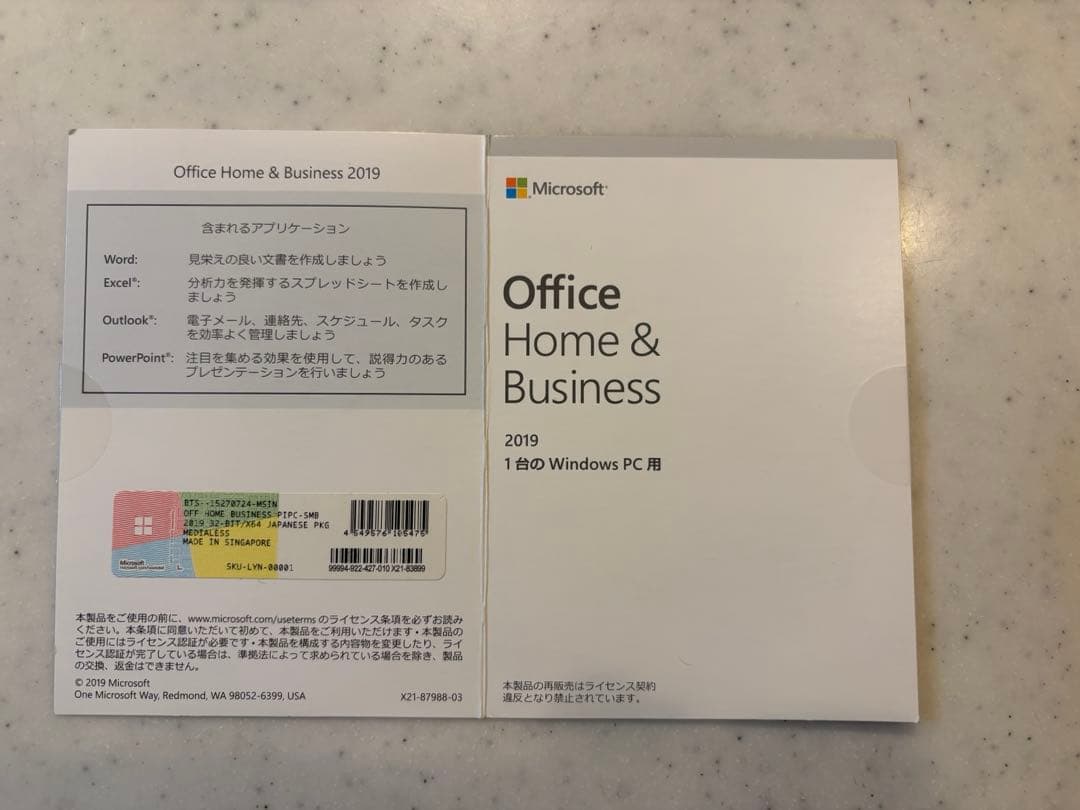 Mouse Computer 15.6インチi5-8265u Office付き