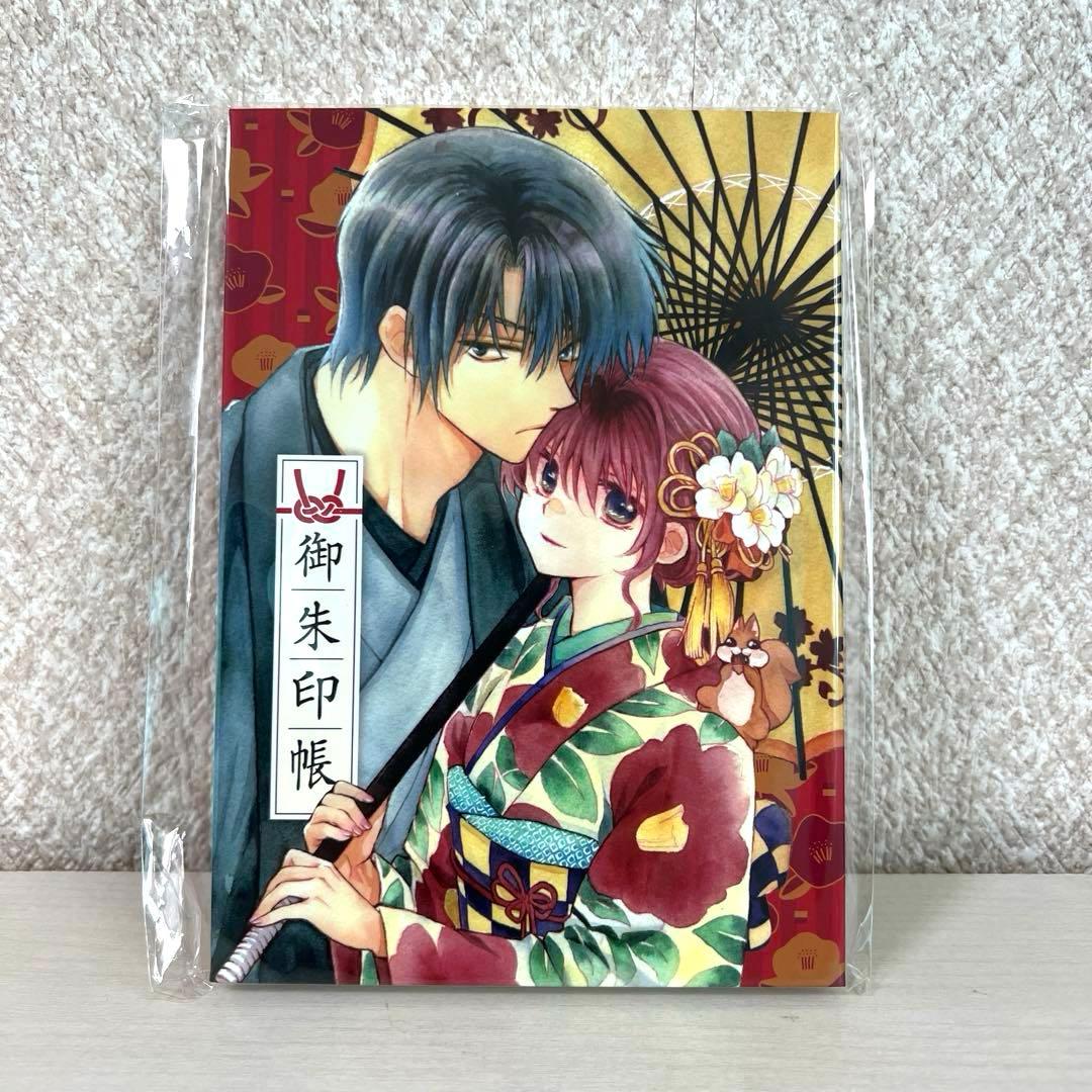 雑誌花とゆめ　抽選プレゼント　当選品　暁のヨナ　御朱印帳