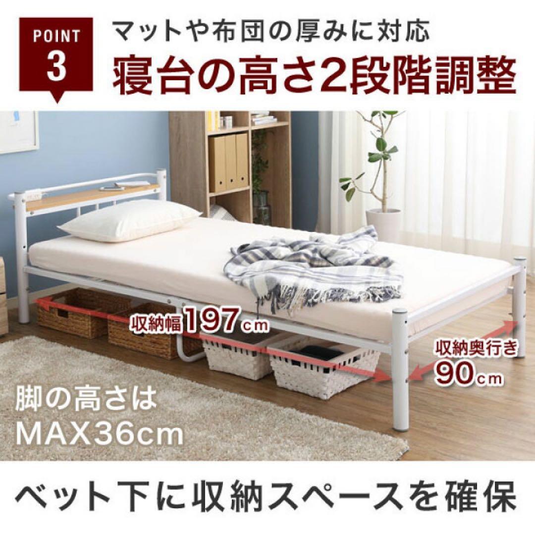 【おしゃれ&機能的】LOWYA シングルベッドフレーム ブラック