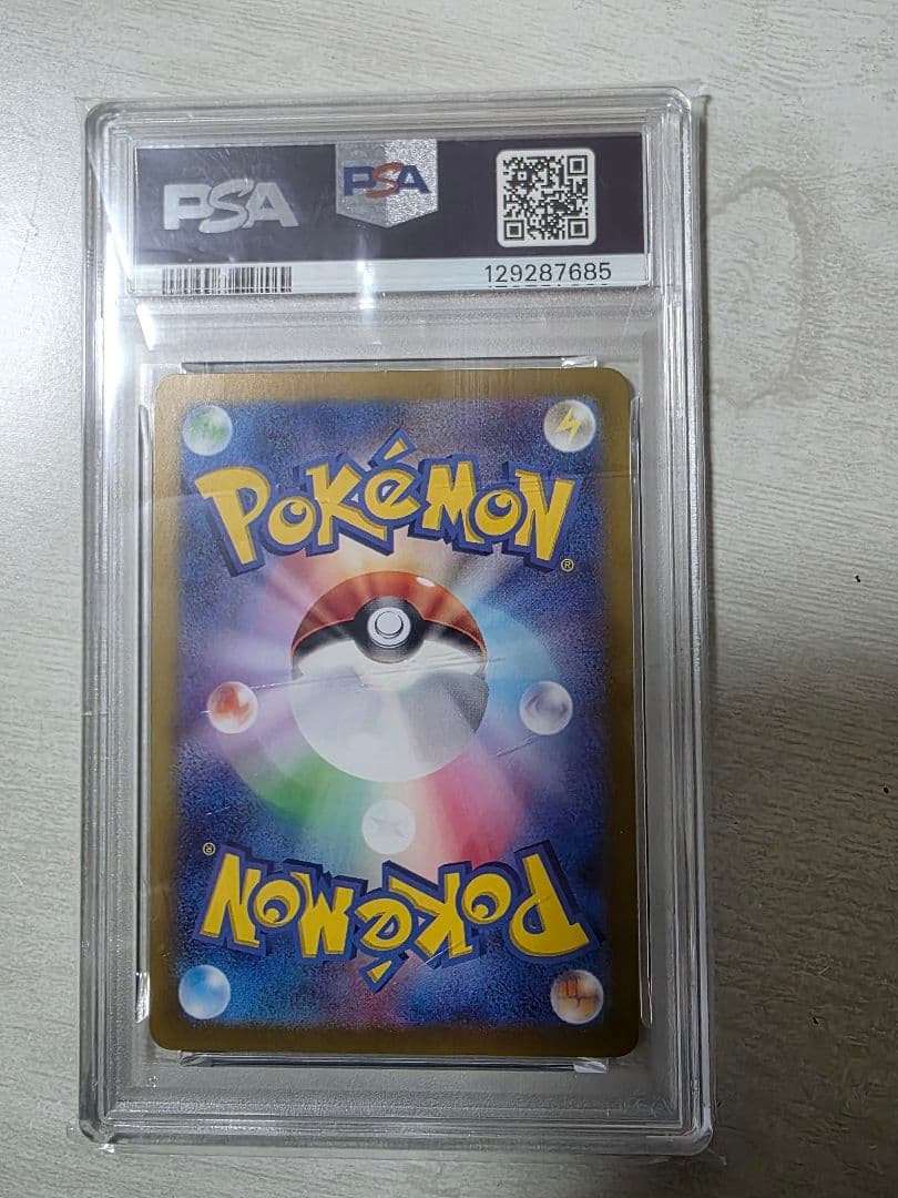 【PSA10】フリーザー AR SV9 102/100 ポケモンカード