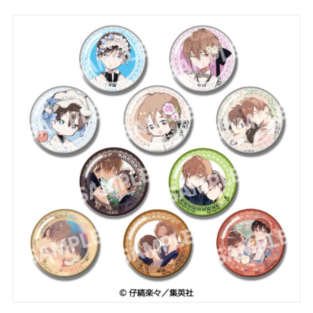 ハレルヤベイビー　ハレベ　ファミマ　ファミリーマート　缶バッジ