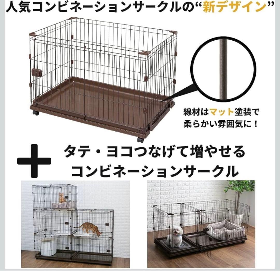 【埼玉手渡希望】ペットケージトイレトレーニングセット P-CS-1400V 犬猫