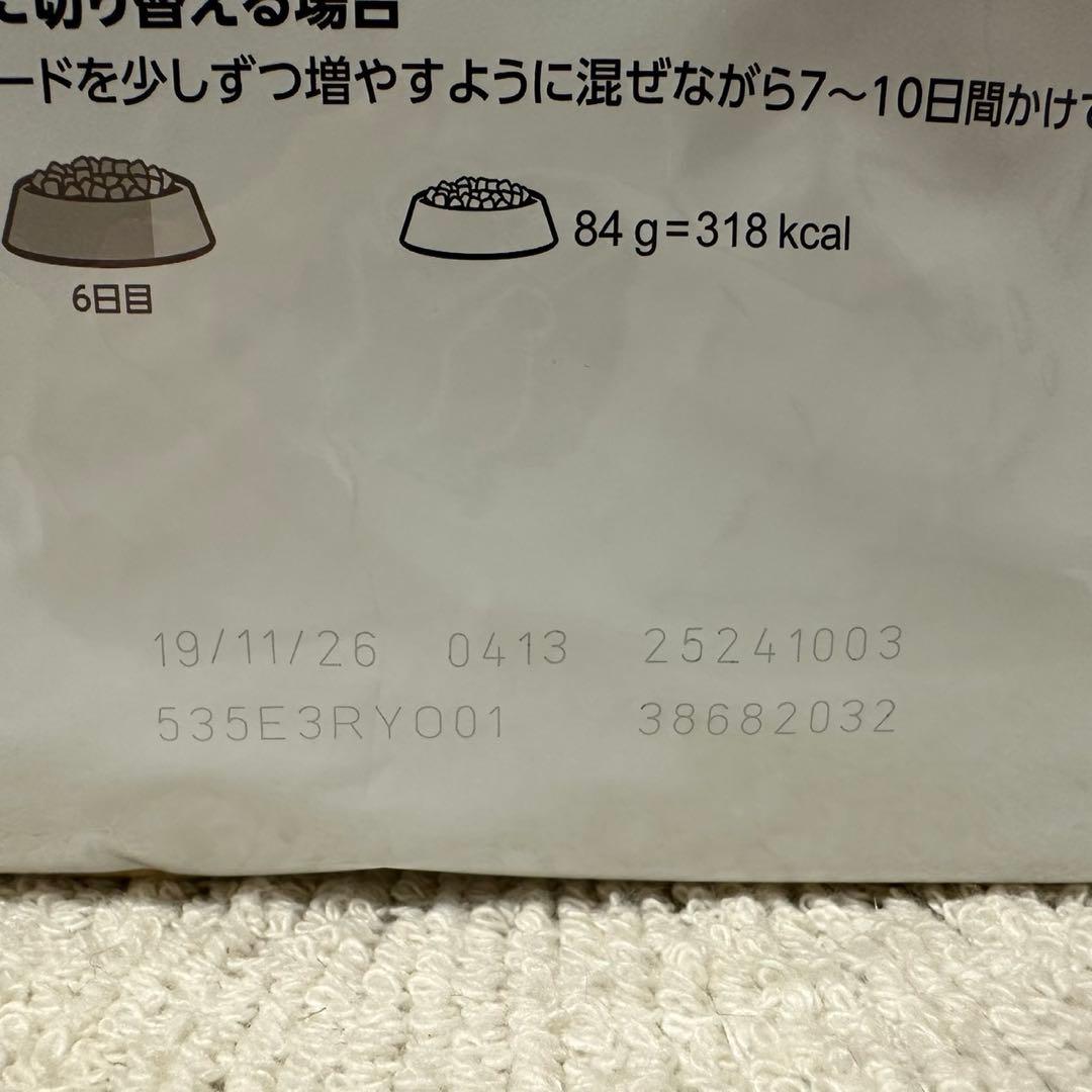 ロイヤルカナン ダックスフンド 8+(中・高齢犬用) 3kg 4袋(12kg)