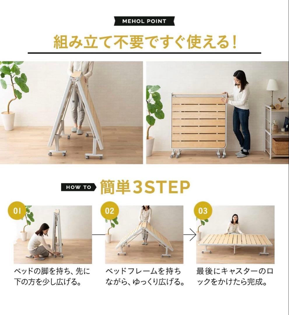 【週末限定値下げ！】シングルサイズ　ベットフレーム