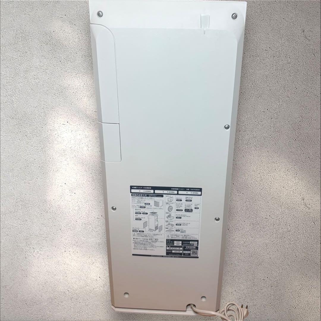 美品 DAIKIN MCK55V-W ストリーマ 空気清浄機 加湿ストリーマ