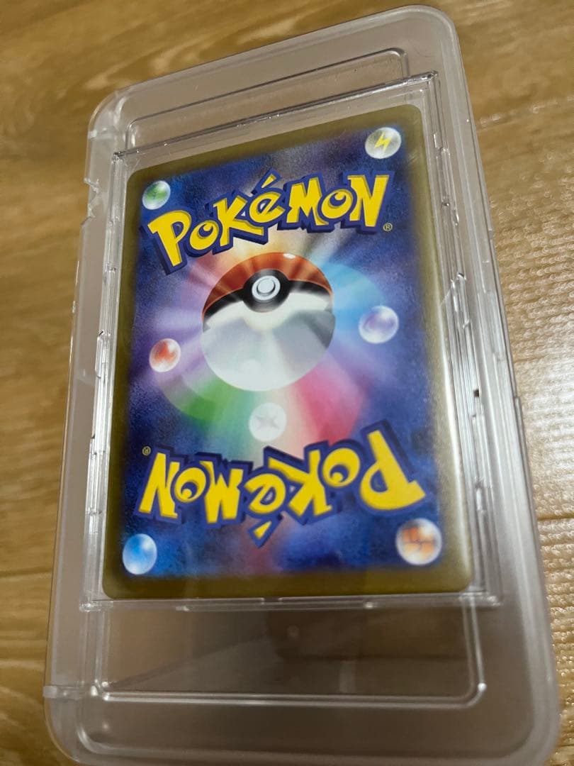 美品！プテラV SR S11ロストアビス 106/100