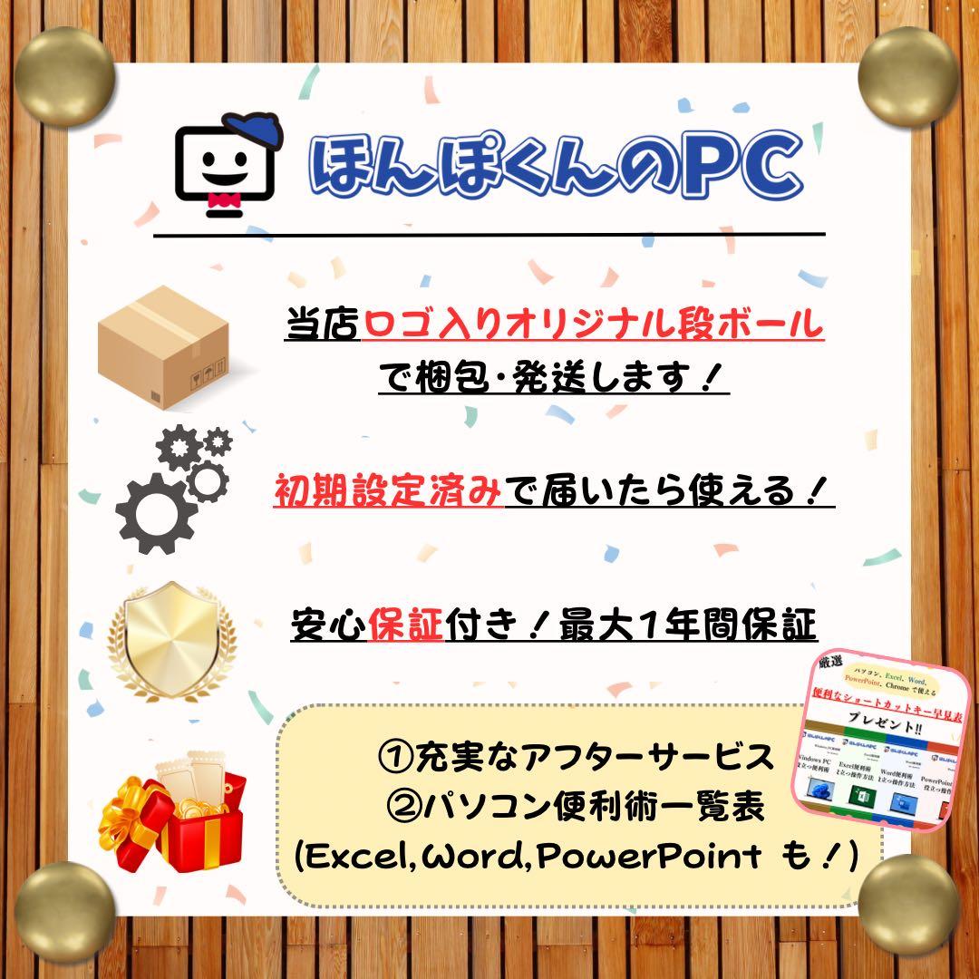 2023年モデル‼️LIFEBOOK☘️第13世代☘ノートパソコン☘オフィス付き