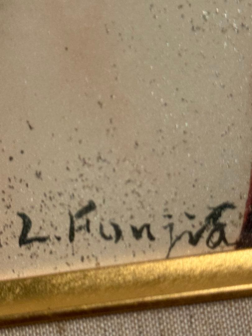 藤田嗣治　肉筆画　直筆サインあり