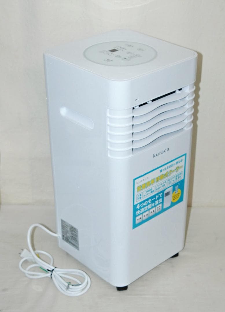 未使用 kuraca スポットクーラー QNFSA-09-WH 2024年製
