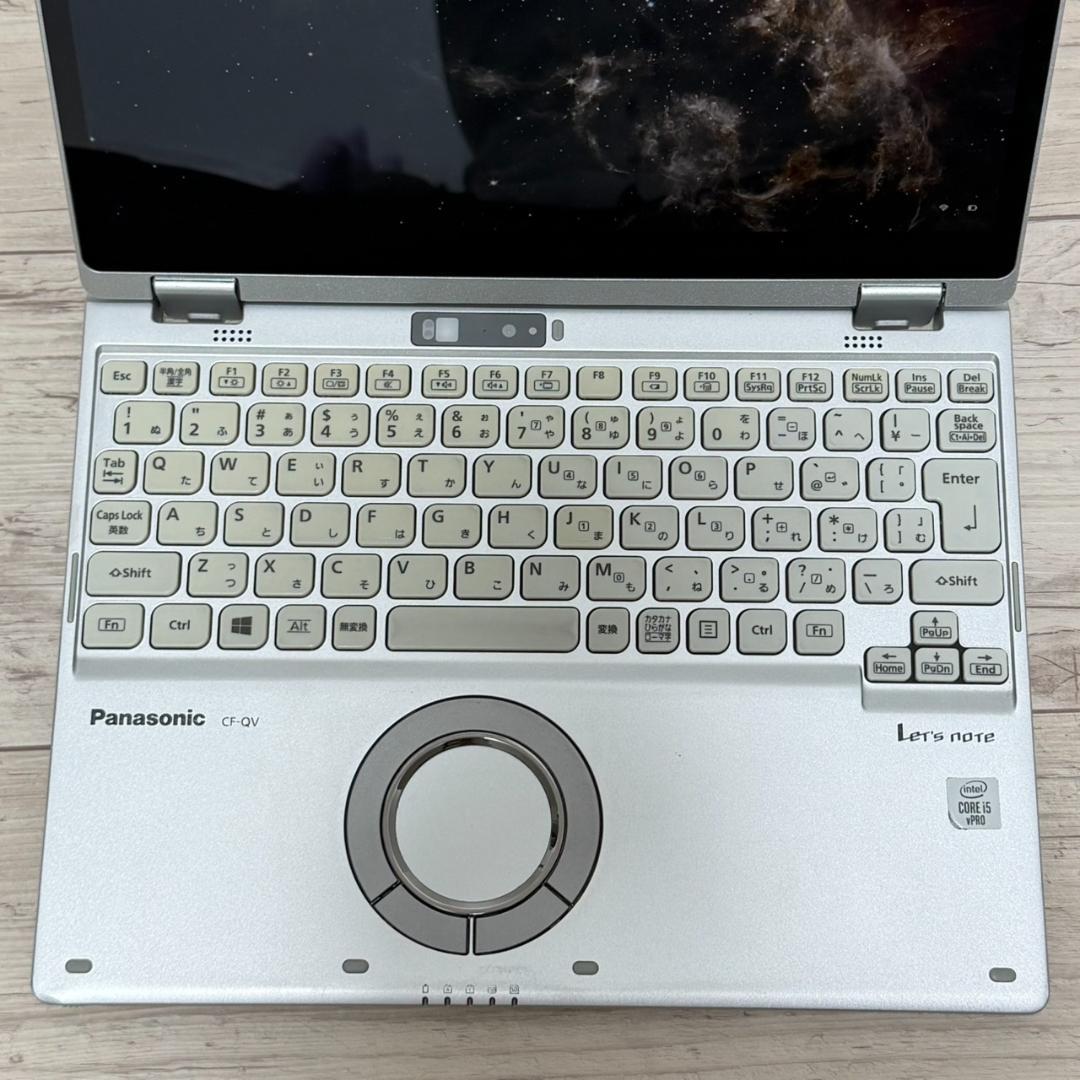 タッチパネル レッツノート CF-QV9 第10世代 MSoffice認証