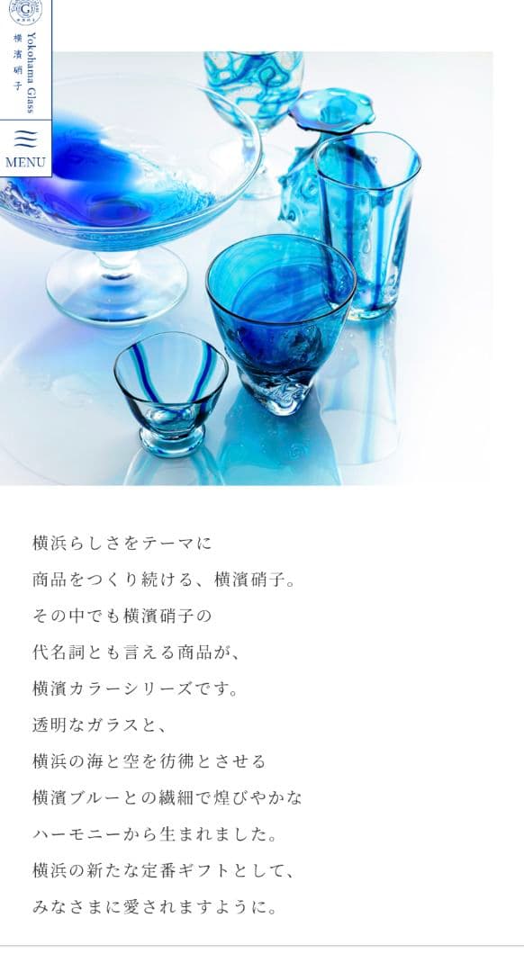 横濱硝子　海の華M　オブジェ　 フラワーベース　一輪挿し