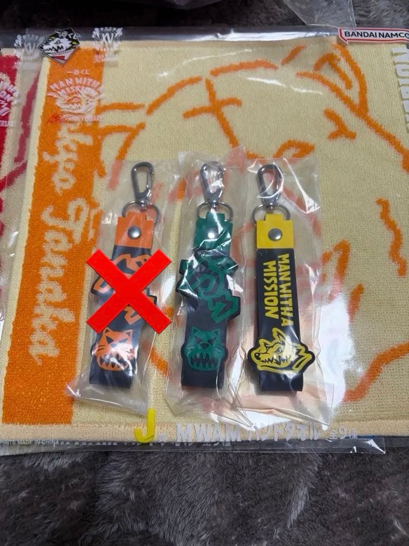 マンウィズ　一番くじ　ラストワン　セット