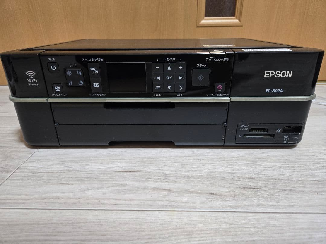 【EPSON】EP-802A インクジェットプリンター　ジャンク品