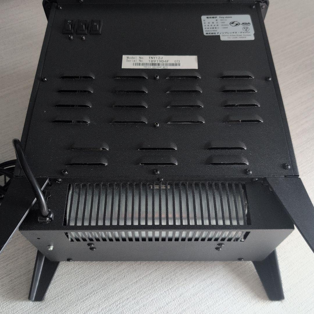 Dimplex 電気 暖炉 Tiny stove