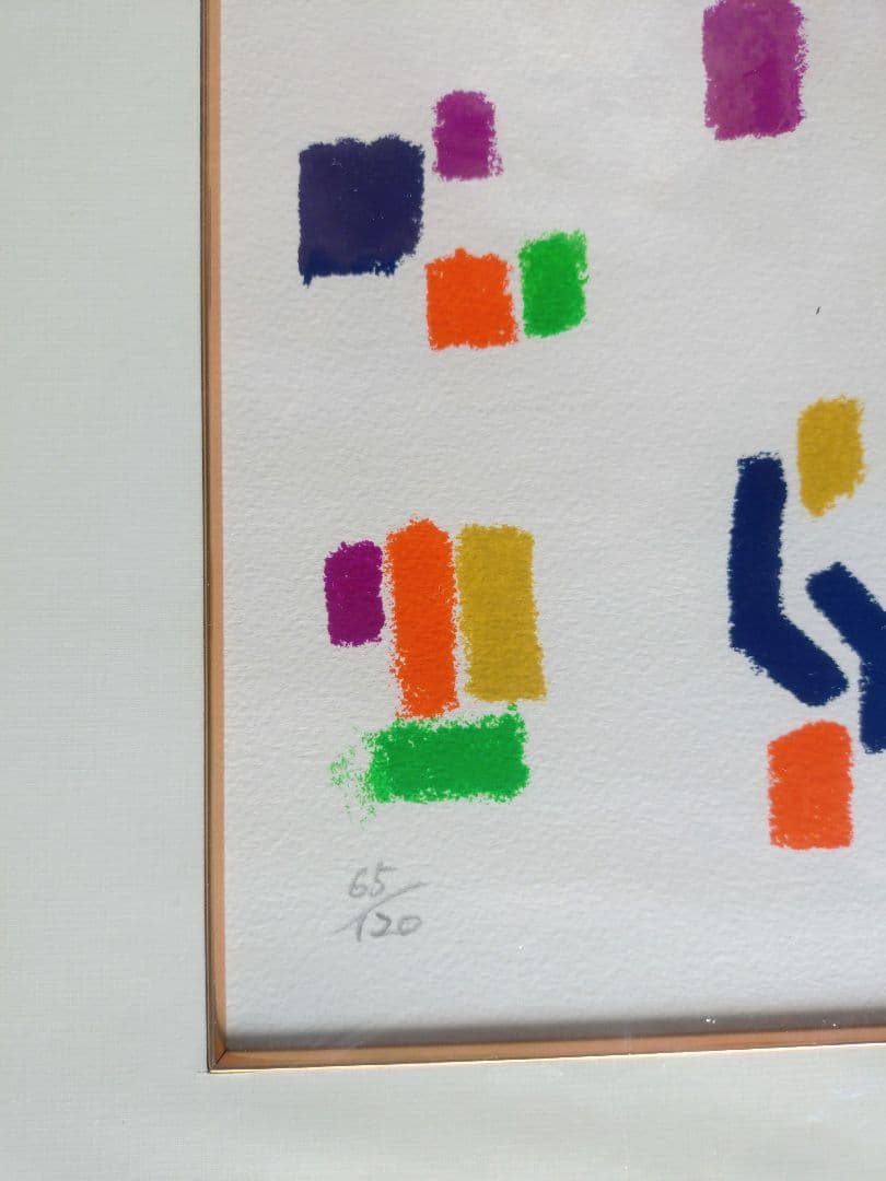 大沢昌助　アンタイトル　リトグラフ　サイン入り