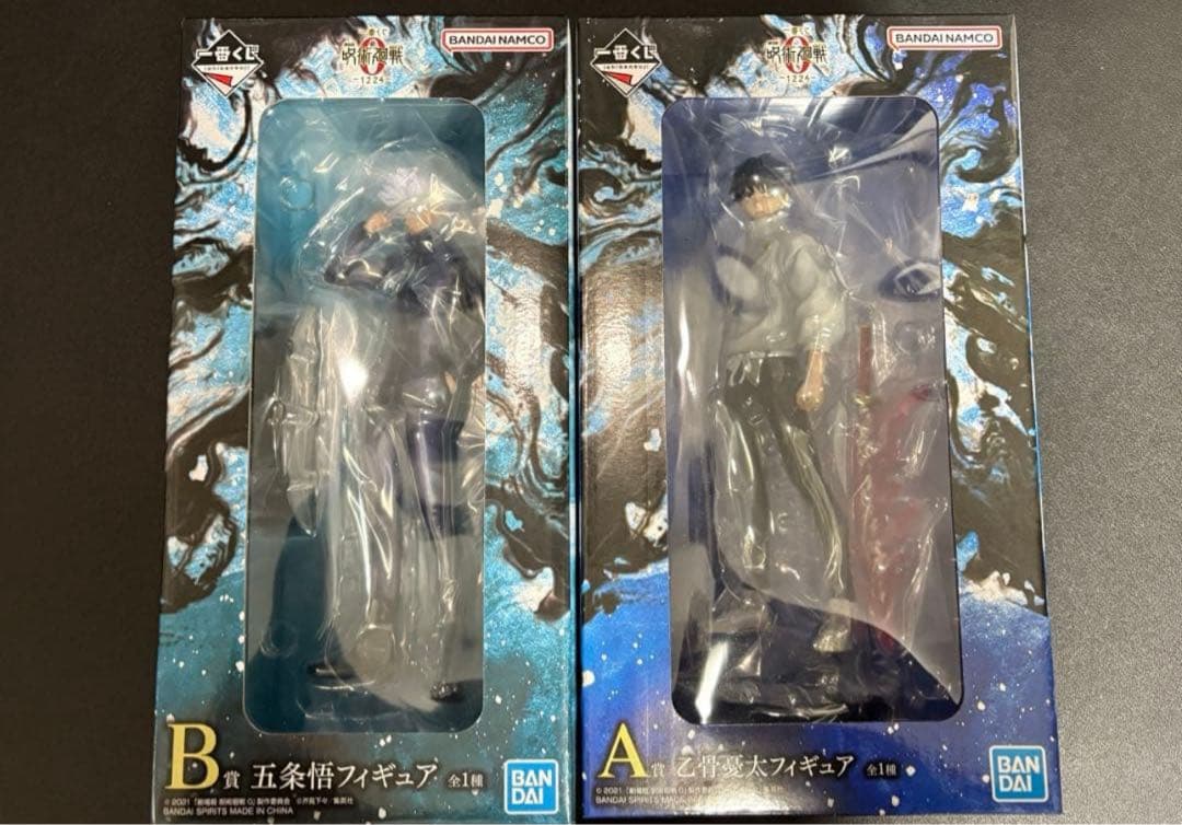 一番くじ 劇場版 呪術廻戦 ０ ー1224ー　A賞 乙骨憂太　B賞 五条悟