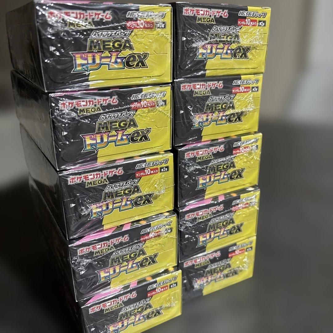 ポケモンカードMEGAドリームex新品未開封シュリンク付き10BOX